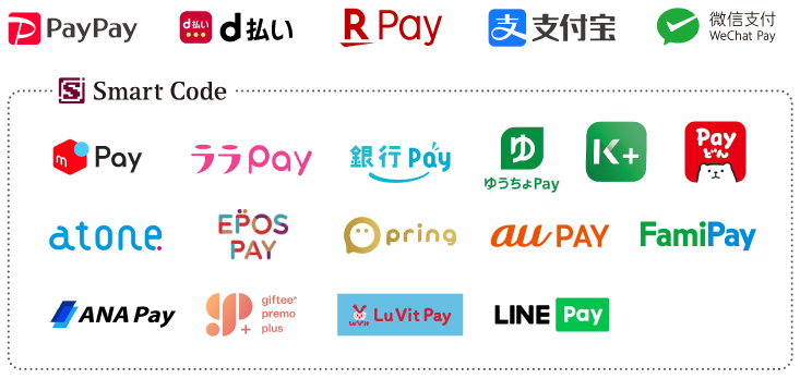 PayPay,d払い,楽天Pay,支付宝,微信支付WeChatPay,SmartCode（メルカリPay,ララPay,銀行Pay,ゆうちょPay,K+,Payどん,atone,EPOSPAY,pring,auPay,FamiPay,ANAPay,giftee*premoolus,LuVitPay,LINEPAY）